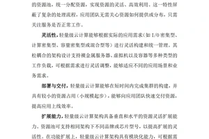  云计算支持下的篮球训练和发展策略：提升效率与效果的最佳实践